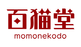 百猫堂-momonekodo-